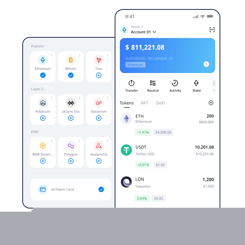 imtoken